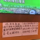 浙农·东巢艺术公园 - 杭州市旅游 缩略图 1
