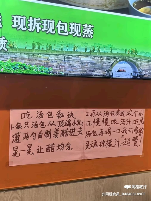浙农·东巢艺术公园 - 杭州市旅游