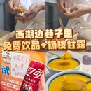 浙农·东巢艺术公园 - 杭州市旅游 缩略图 9