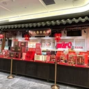 碧桂园里悦里购物中心 - 东莞市旅游 缩略图 1