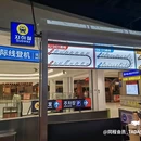 星巴克臻选(西单大悦城店) - 北京市旅游 缩略图 4