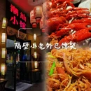 首创奥特莱斯广场 - 北京市旅游 缩略图 7
