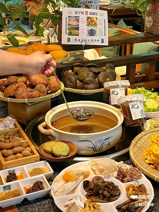 汤巴适·云南野生菌健康火锅(虎坊桥店) - 北京市旅游
