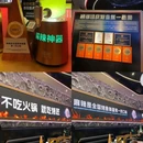 北京汉光百货 - 北京市旅游 缩略图 2