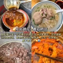新中兴品牌商业广场 - 成都市旅游 缩略图 1