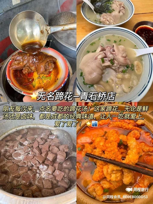 新中兴品牌商业广场 - 成都市旅游