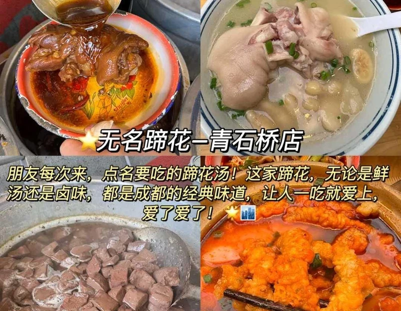 新中兴品牌商业广场 - 成都市旅游 1
