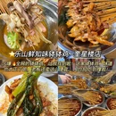 新中兴品牌商业广场 - 成都市旅游 缩略图 3