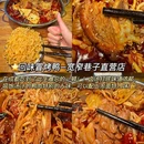 新中兴品牌商业广场 - 成都市旅游 缩略图 2