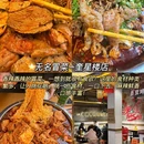 新中兴品牌商业广场 - 成都市旅游 缩略图 5