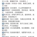 新中兴品牌商业广场 - 成都市旅游 缩略图 8