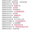 新中兴品牌商业广场 - 成都市旅游 缩略图 9