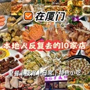 华美空间文创园B1办公楼 - 厦门市旅游 缩略图 9