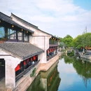 鲁镇 - 绍兴市旅游 缩略图 1