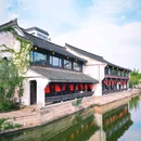 鲁镇 - 绍兴市旅游 缩略图 5