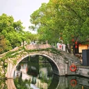 鲁镇 - 绍兴市旅游 缩略图 7