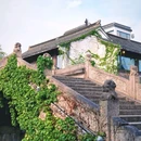 鲁镇 - 绍兴市旅游 缩略图 6