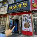 创意米兰生活广场 - 天津市旅游 缩略图 1