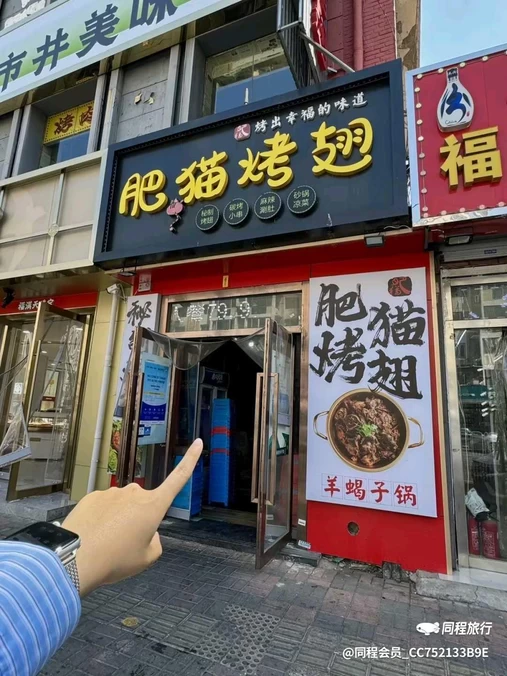 创意米兰生活广场 - 天津市旅游