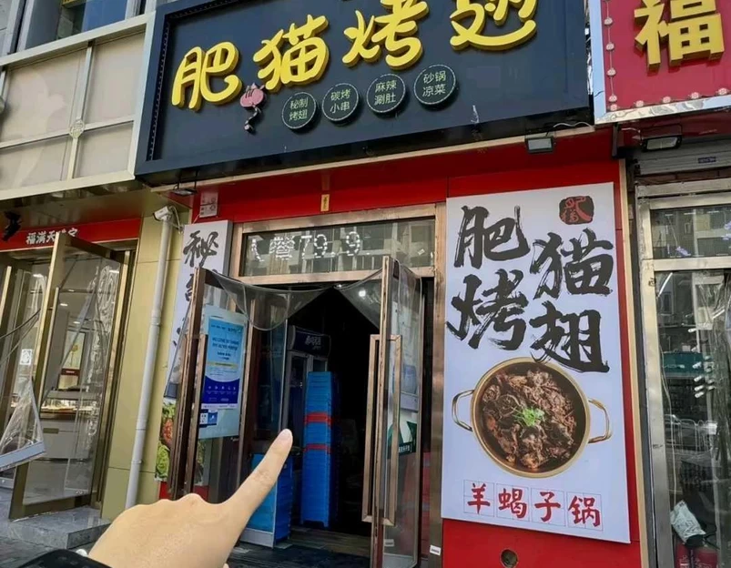 创意米兰生活广场 - 天津市旅游 1