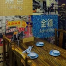 创意米兰生活广场 - 天津市旅游 缩略图 3