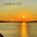 慕色全海景度假美宿(汕尾保利金町湾店) - 汕尾市旅游 缩略图 6