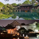 网师园 - 苏州市旅游 缩略图 4