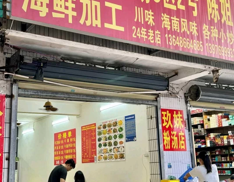 红土坎村 - 三亚市旅游 1