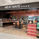 MEAT MATE鲜食肉铺(北辰荟店) - 北京市旅游 缩略图 9