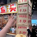 岭南站NOVA - 佛山市旅游 缩略图 8