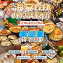 购物公园 - 深圳市旅游 缩略图 9