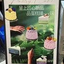 滕王阁公园 - 南充市旅游 缩略图 1