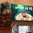 天虹超市(中航城君尚店) - 深圳市旅游 缩略图 2