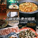 天虹超市(中航城君尚店) - 深圳市旅游 缩略图 9
