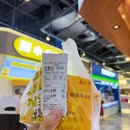 方恒购物中心 - 北京市旅游 缩略图 3