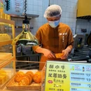 方恒购物中心 - 北京市旅游 缩略图 4
