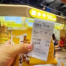 方恒购物中心 - 北京市旅游 缩略图 5