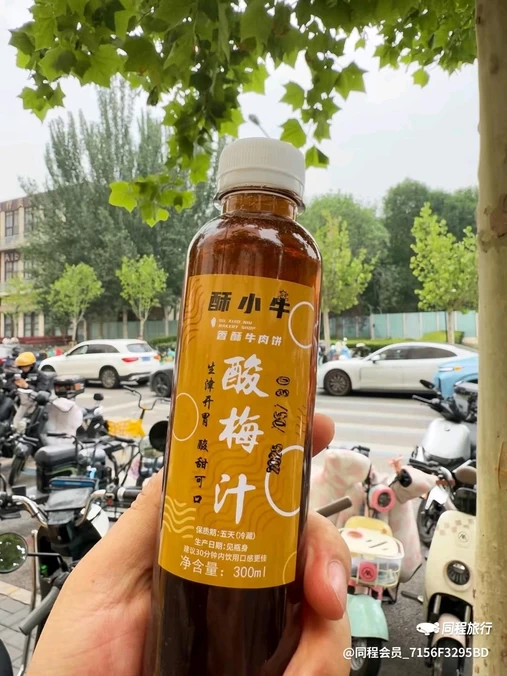 方恒购物中心 - 北京市旅游
