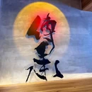 新都心万科生活广场 - 青岛市旅游 缩略图 2