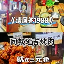 北京银泰中心in01 - 北京市旅游 缩略图 7