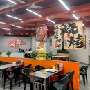大邑新商业广场 - 成都市旅游 缩略图 6