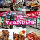 大邑新商业广场 - 成都市旅游 缩略图 9