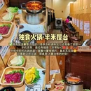 晏城精品KTV(四季城商业广场店) - 成都市旅游 缩略图 7