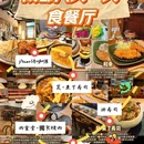 晏城精品KTV(四季城商业广场店) - 成都市旅游 缩略图 9