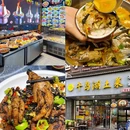 江记·千岛湖土菜馆·石锅鱼(新塘路店) - 杭州市旅游 缩略图 1