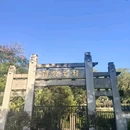 CHAGEE霸王茶姬(广东汕头龙湖星湖商业城店) - 汕头市旅游 缩略图 6