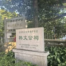CHAGEE霸王茶姬(广东汕头龙湖星湖商业城店) - 汕头市旅游 缩略图 7