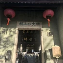 CHAGEE霸王茶姬(广东汕头龙湖星湖商业城店) - 汕头市旅游 缩略图 8