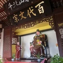 CHAGEE霸王茶姬(广东汕头龙湖星湖商业城店) - 汕头市旅游 缩略图 9