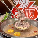 八合里牛肉火锅(深圳皇庭广场店) - 深圳市旅游 缩略图 5